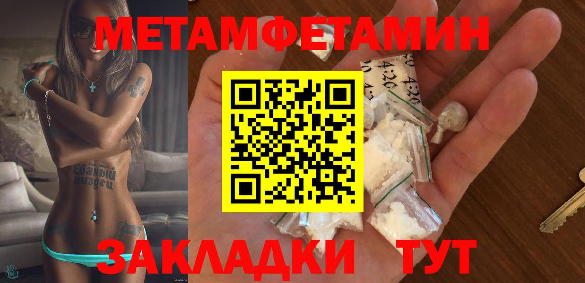 Amphetamine Розовый  Вход с VPN  Amphetamine  Котлас 