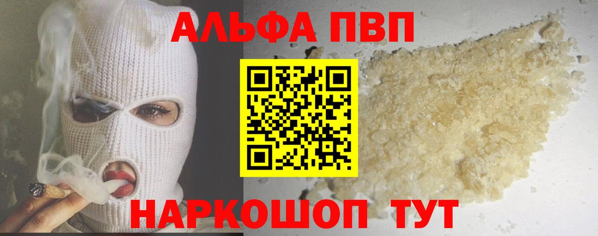 APVP СК Котлас