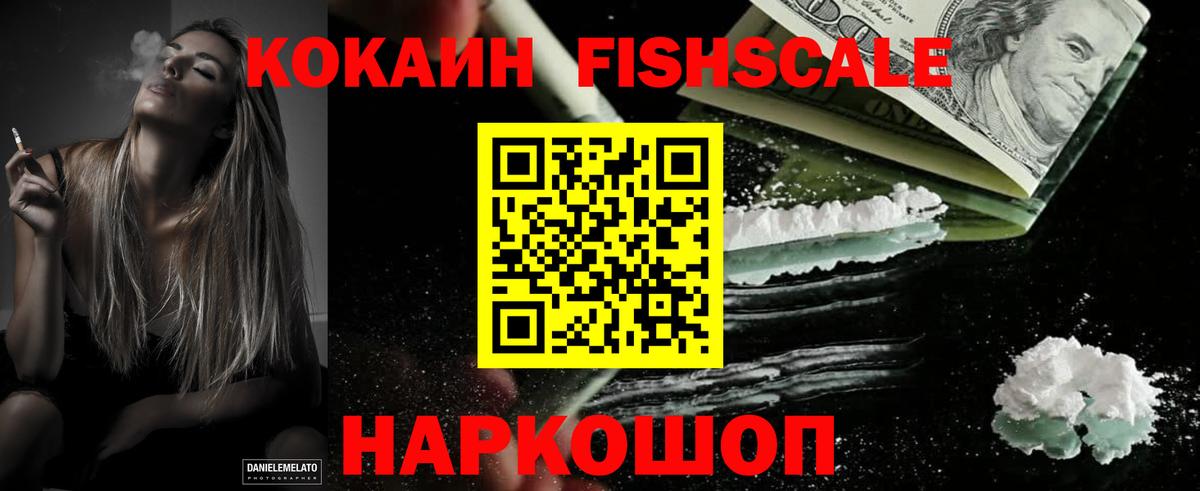 COCAIN Эквадор Котлас
