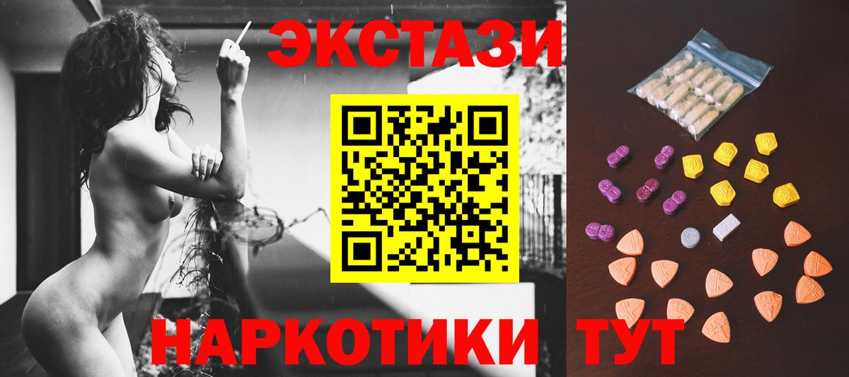 Ecstasy VHQ Котлас