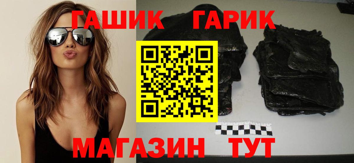 даркнет сайт  ГАШИШ Premium  Вход с VPN  Котлас  ГАШ Ice-O-Lator  Гашиш 