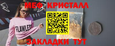 эйфоретик Бузулук