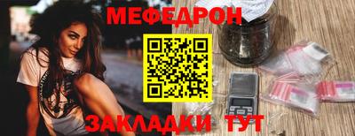эйфоретик Бузулук