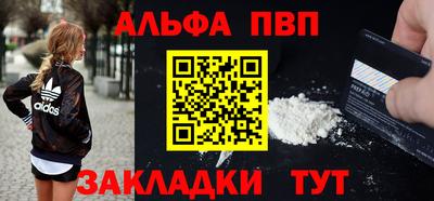 кристаллы Магнитогорск