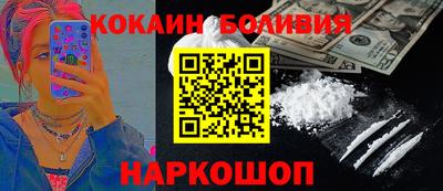 эйфоретик Бузулук