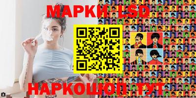 эйфоретик Бузулук
