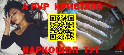 2c-b Бугуруслан