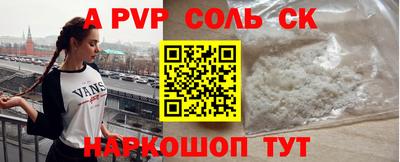 2c-b Бугуруслан