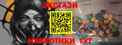 эйфоретик Бузулук