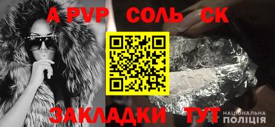 МДПВ Будённовск