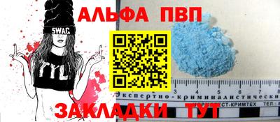 эйфоретик Бузулук
