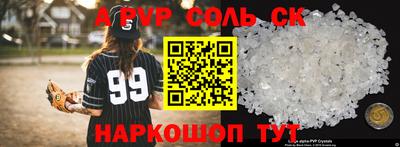 2c-b Бугуруслан