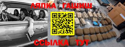 2c-b Бугуруслан