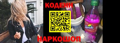 2c-b Бугуруслан