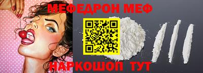 эйфоретик Бузулук