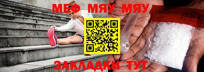 эйфоретик Бузулук