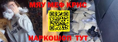 2c-b Бугуруслан