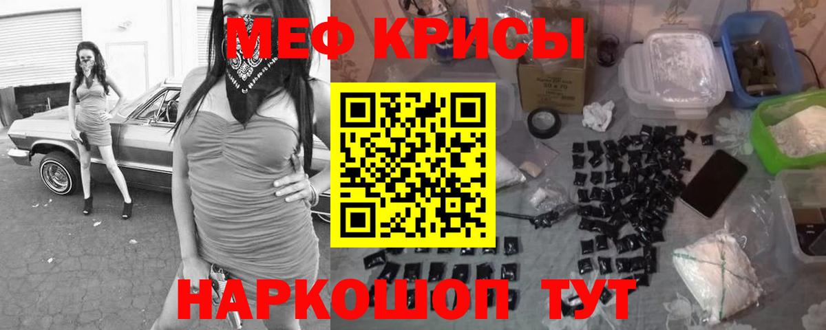 АМФЕТАМИН Котлас