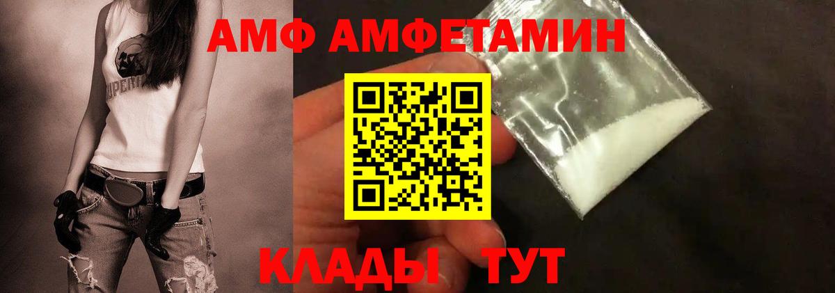 Метамфетамин Декстрометамфетамин 99.9%  Метамфетамин Декстрометамфетамин 99.9%  Вход с VPN  Котлас 