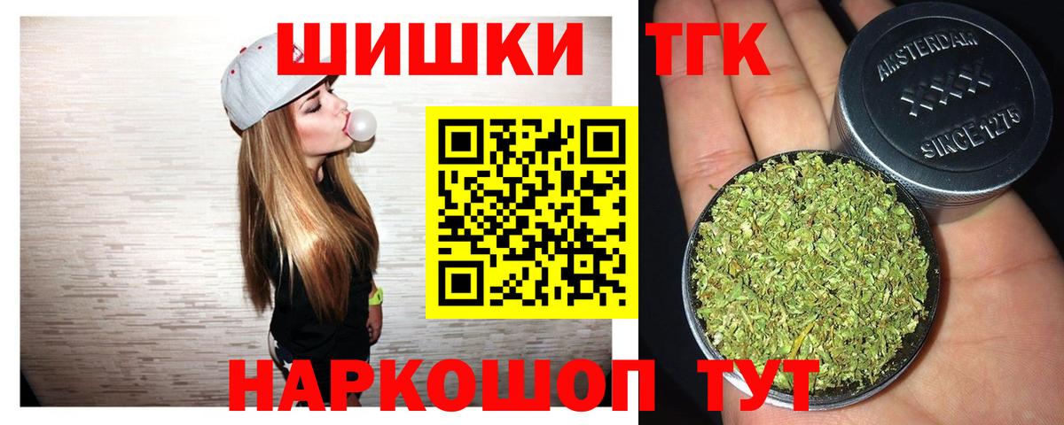Котлас  МАРИХУАНА Bruce Banner  Шишки марихуана OG Kush  Конопля SATIVA & INDICA  Каннабис MAZAR  Вход с VPN 