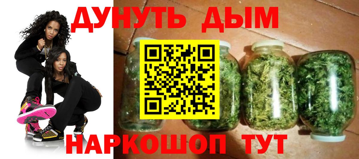 Шишки марихуана марихуана Котлас